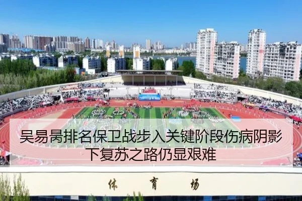 wu-yi-bing-pai-ming-bao-wei-zhan-bu-ru-guan-jian-jie-duan-shang-bing-yin-ying-xia-fu-su-zhi-lu-reng-xian-jian-nan-2-638.jpg